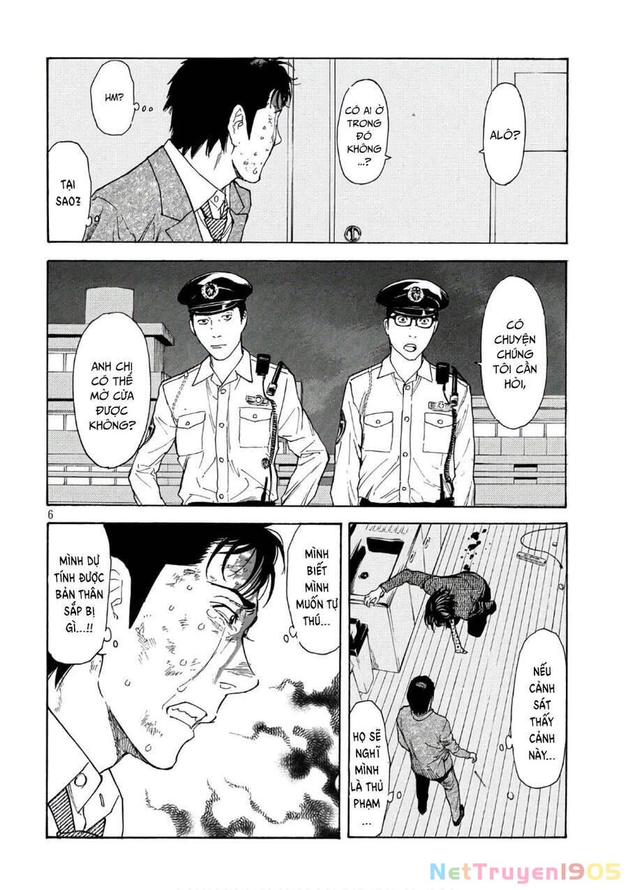 My Home Hero Chapter 46 - 8