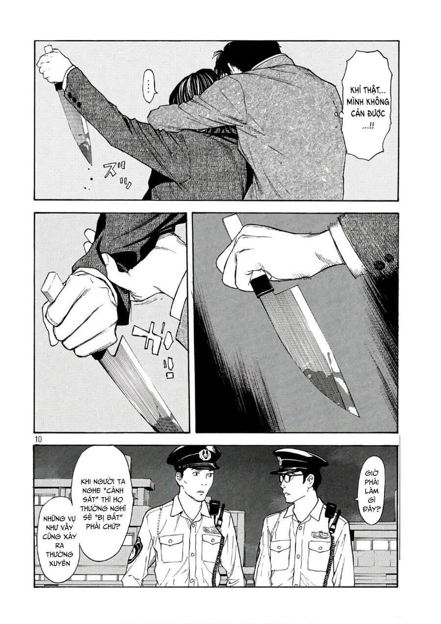 My Home Hero Chapter 46 - 12