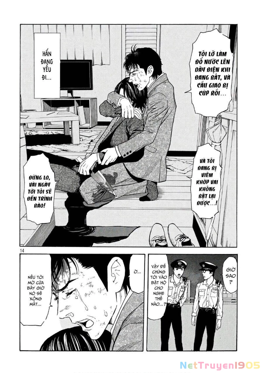 My Home Hero Chapter 46 - 16