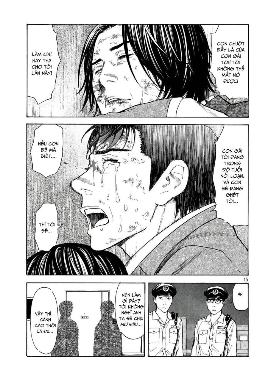 My Home Hero Chapter 46 - 17