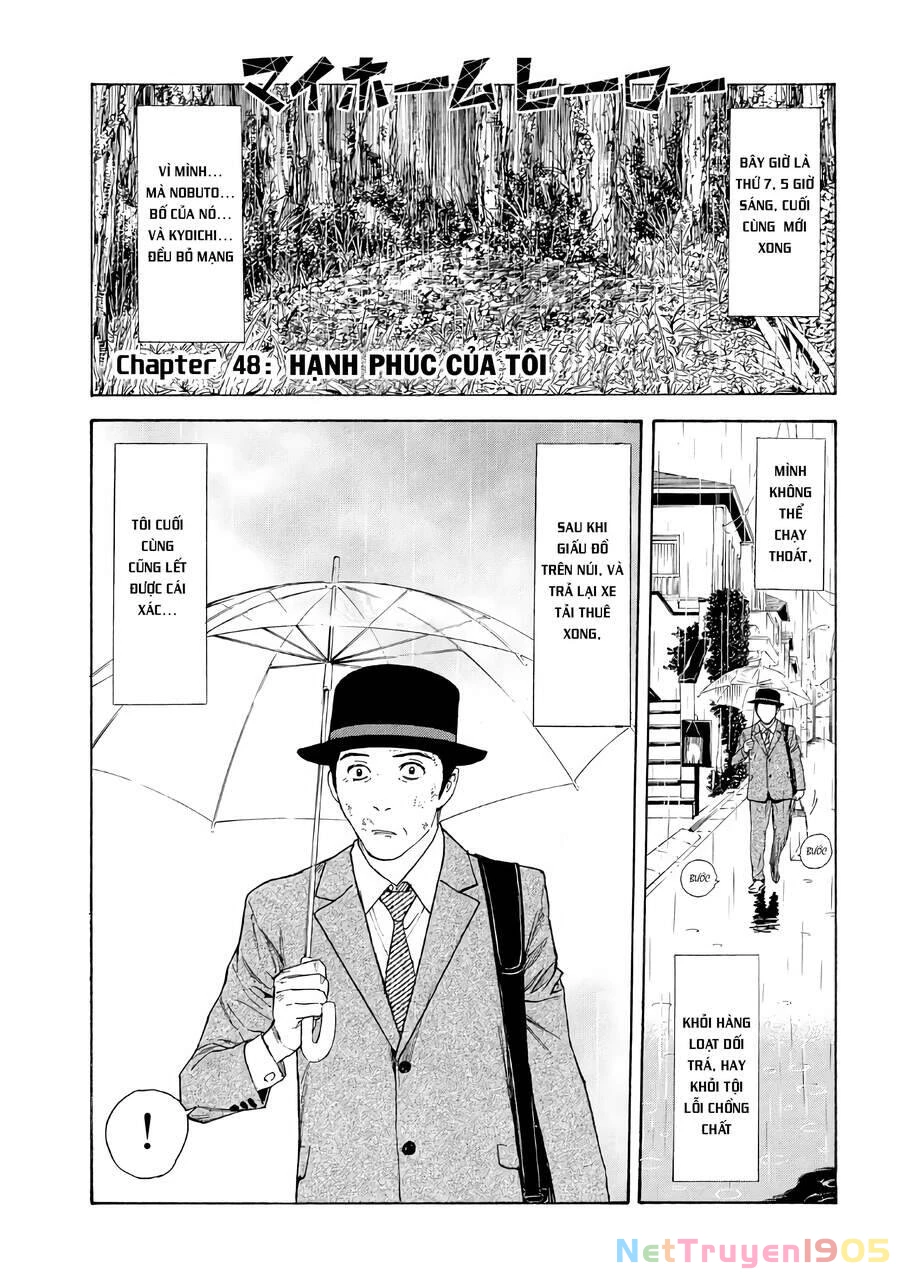 My Home Hero Chapter 48 - 3