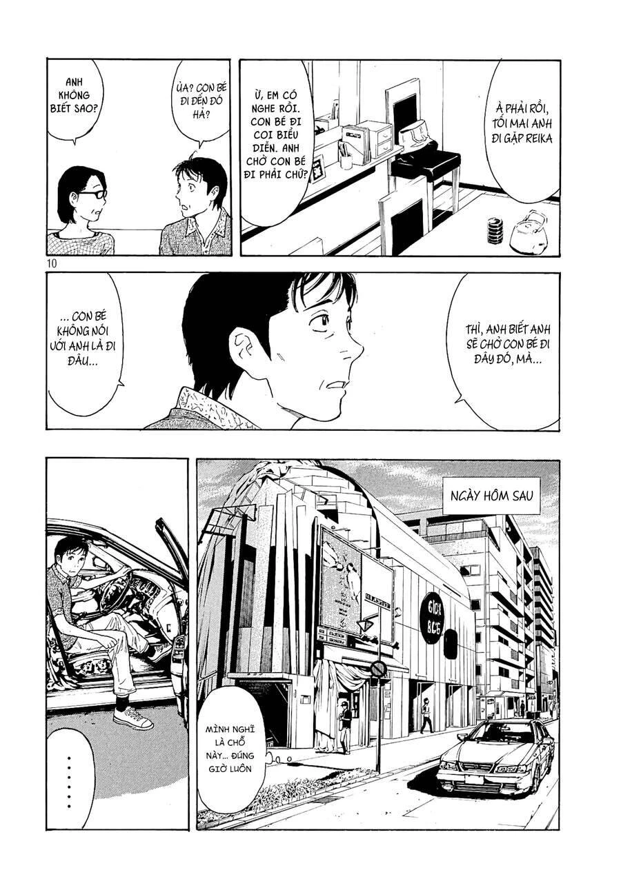 My Home Hero Chapter 51 - 12