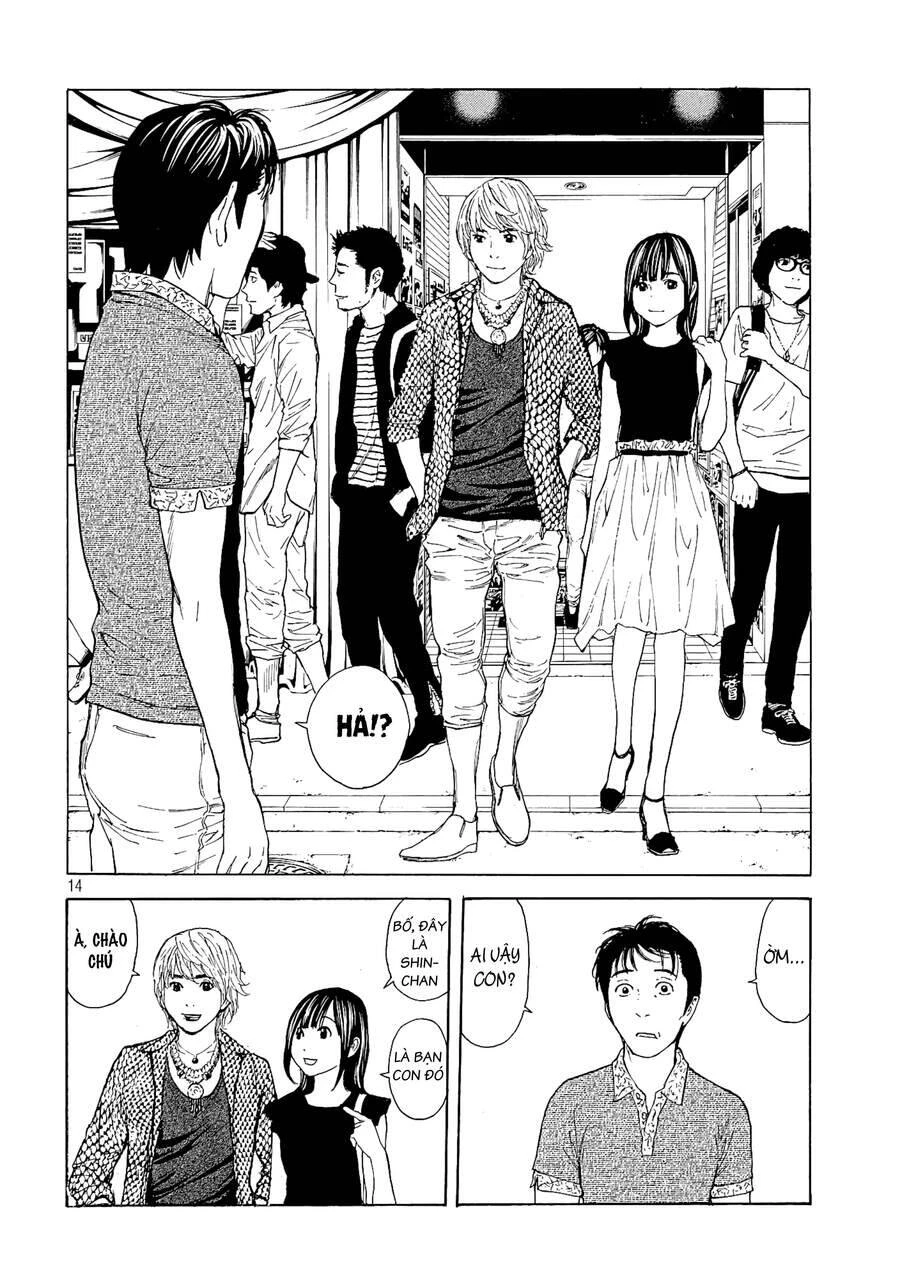 My Home Hero Chapter 51 - 16