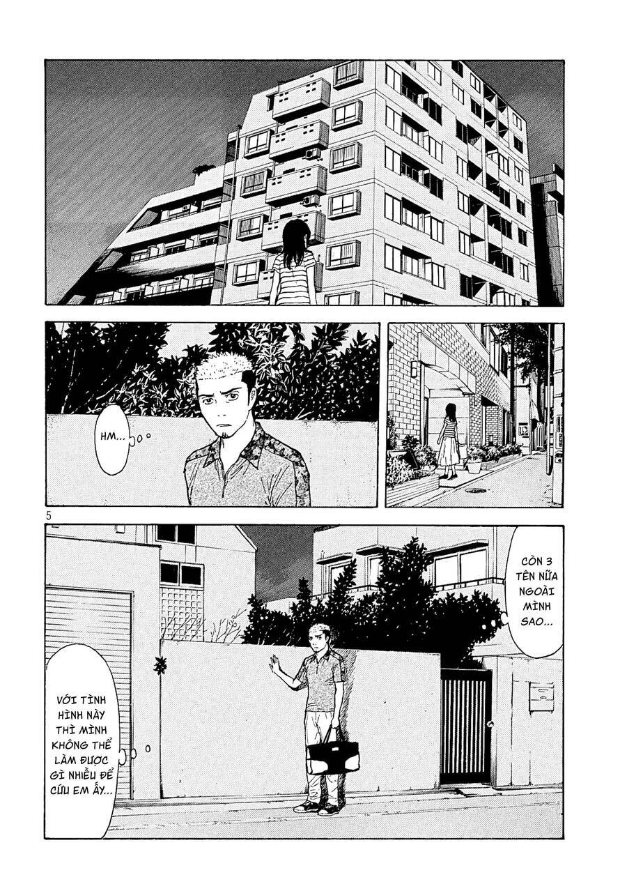 My Home Hero Chapter 54 - 6