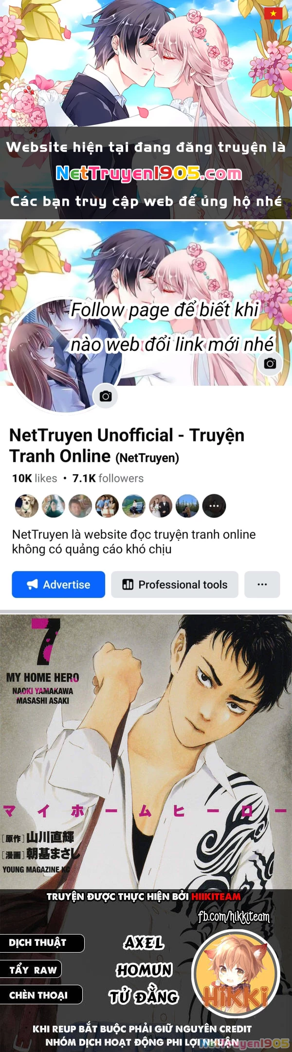 My Home Hero Chapter 55 - 1