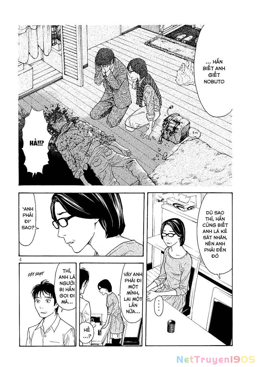 My Home Hero Chapter 55 - 6