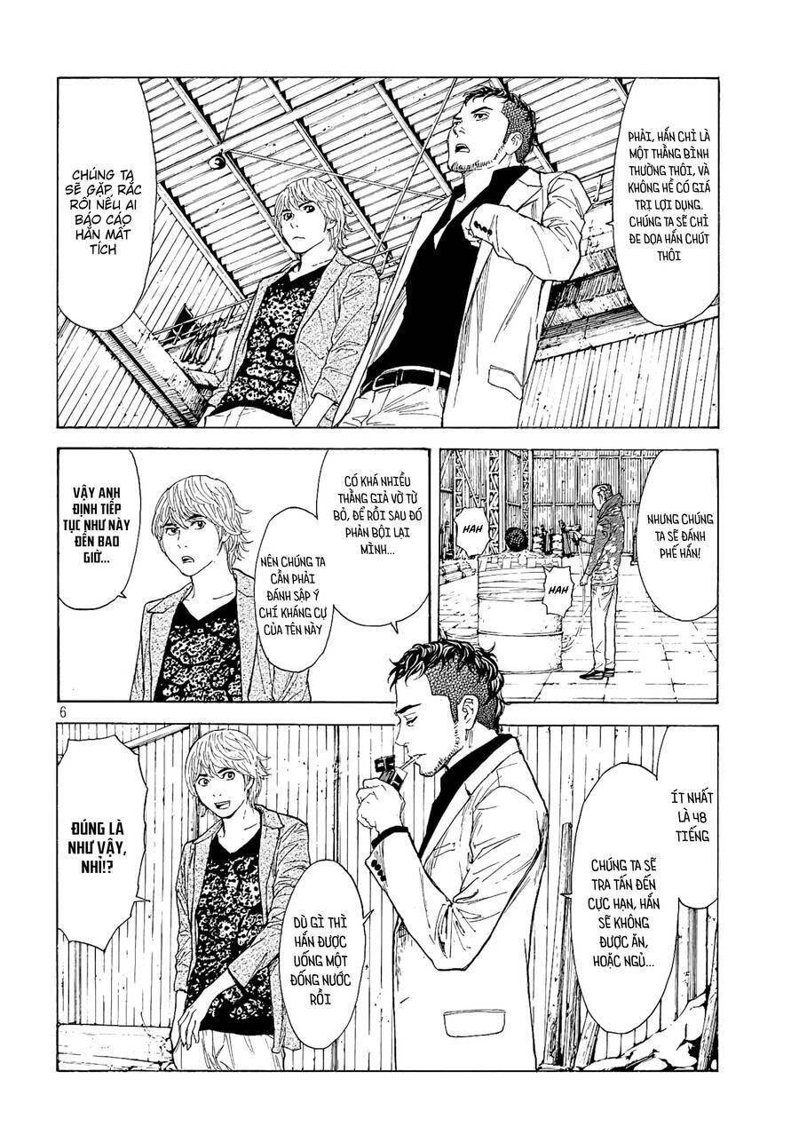 My Home Hero Chapter 56 - 8