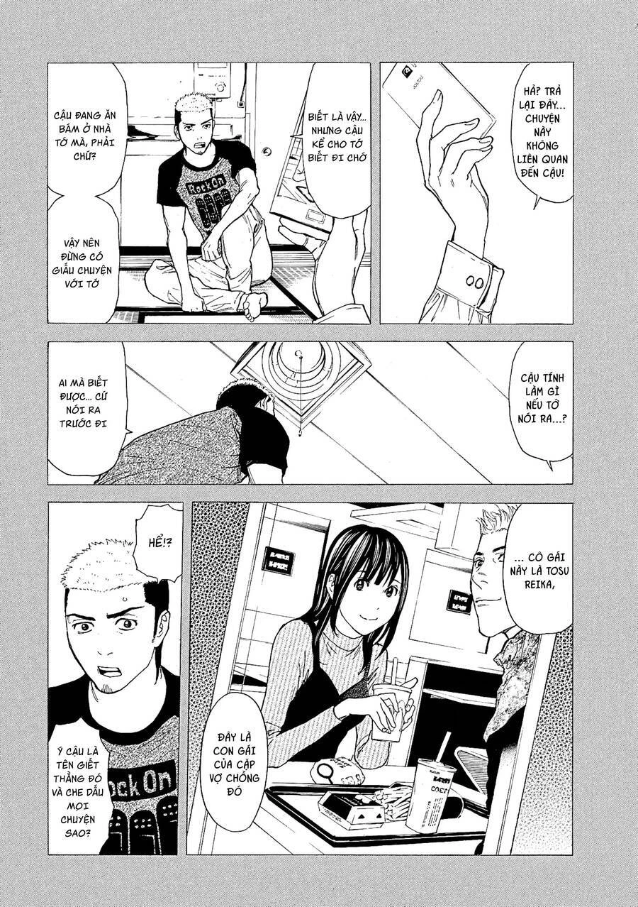 My Home Hero Chapter 56 - 12