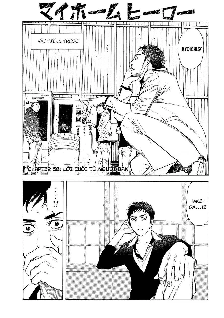 My Home Hero Chapter 58 - 3