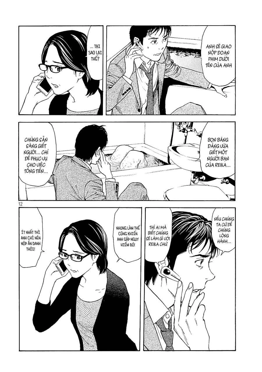 My Home Hero Chapter 58 - 14