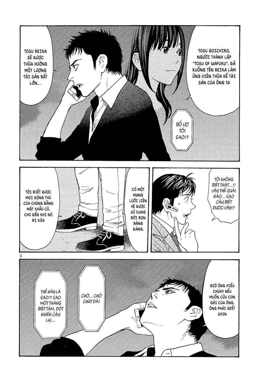 My Home Hero Chapter 59 - 6