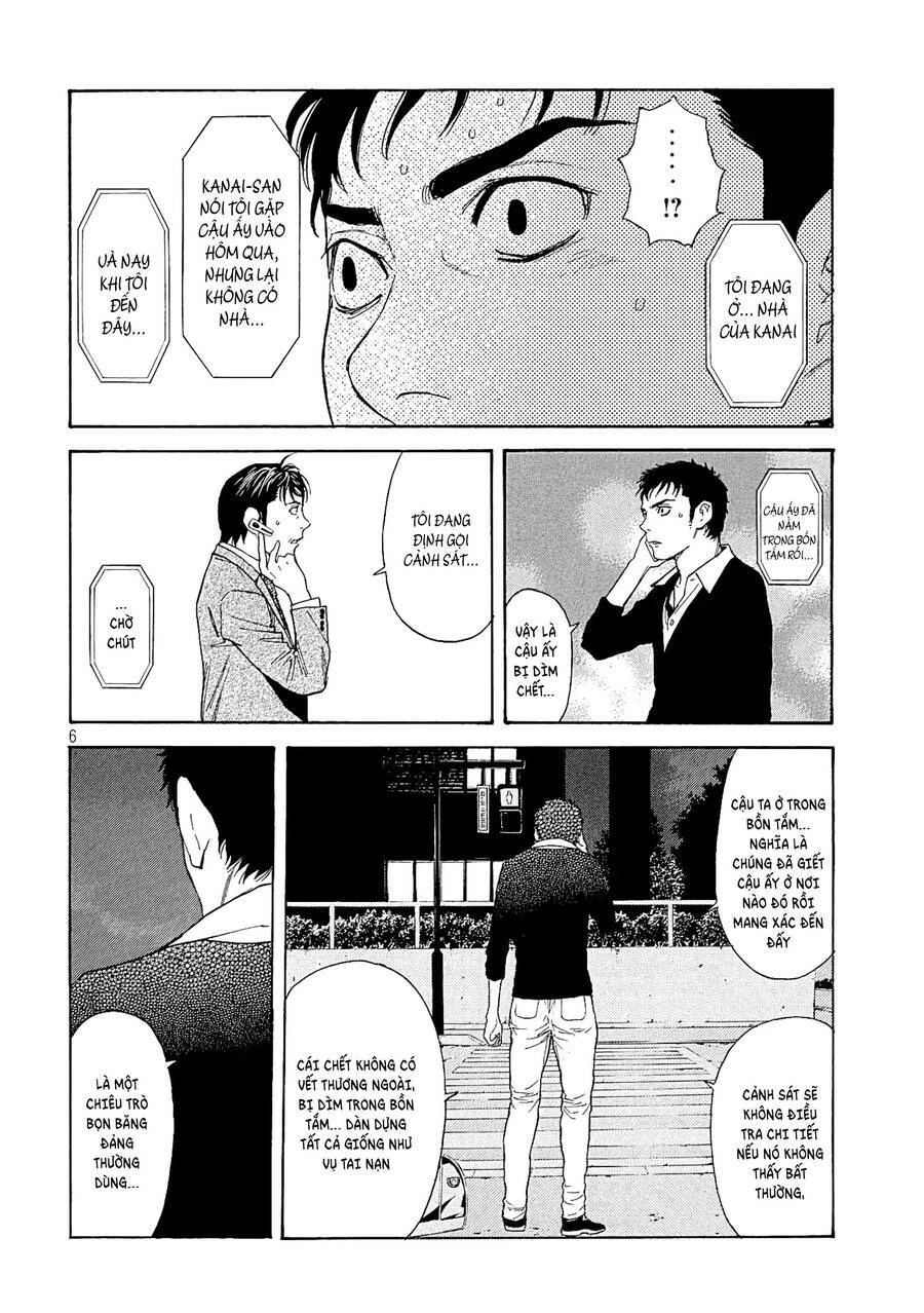 My Home Hero Chapter 59 - 8