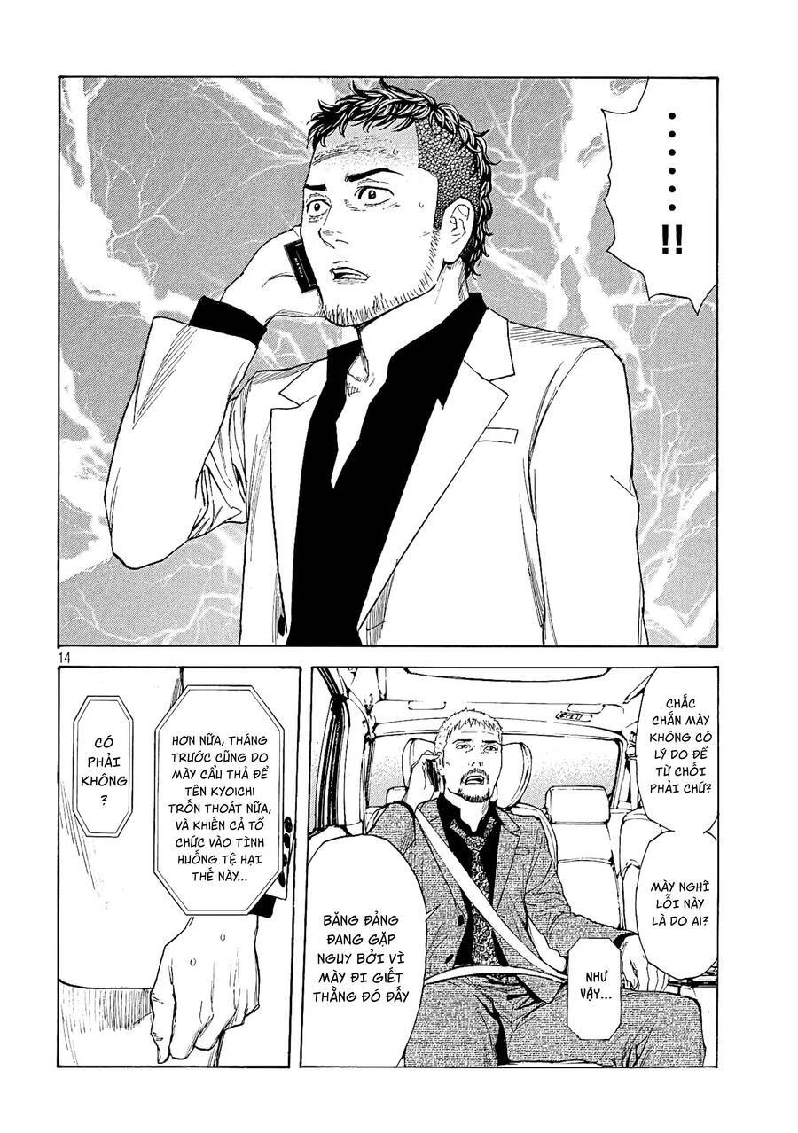 My Home Hero Chapter 60 - 16