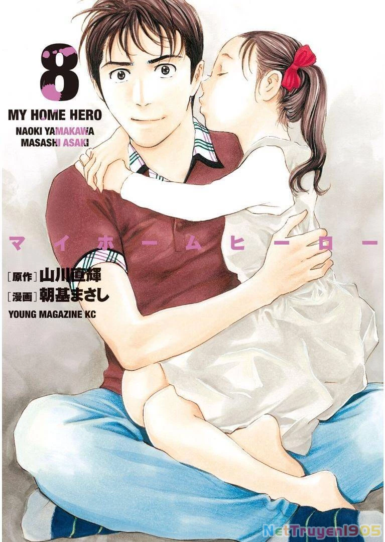My Home Hero Chapter 61 - 3