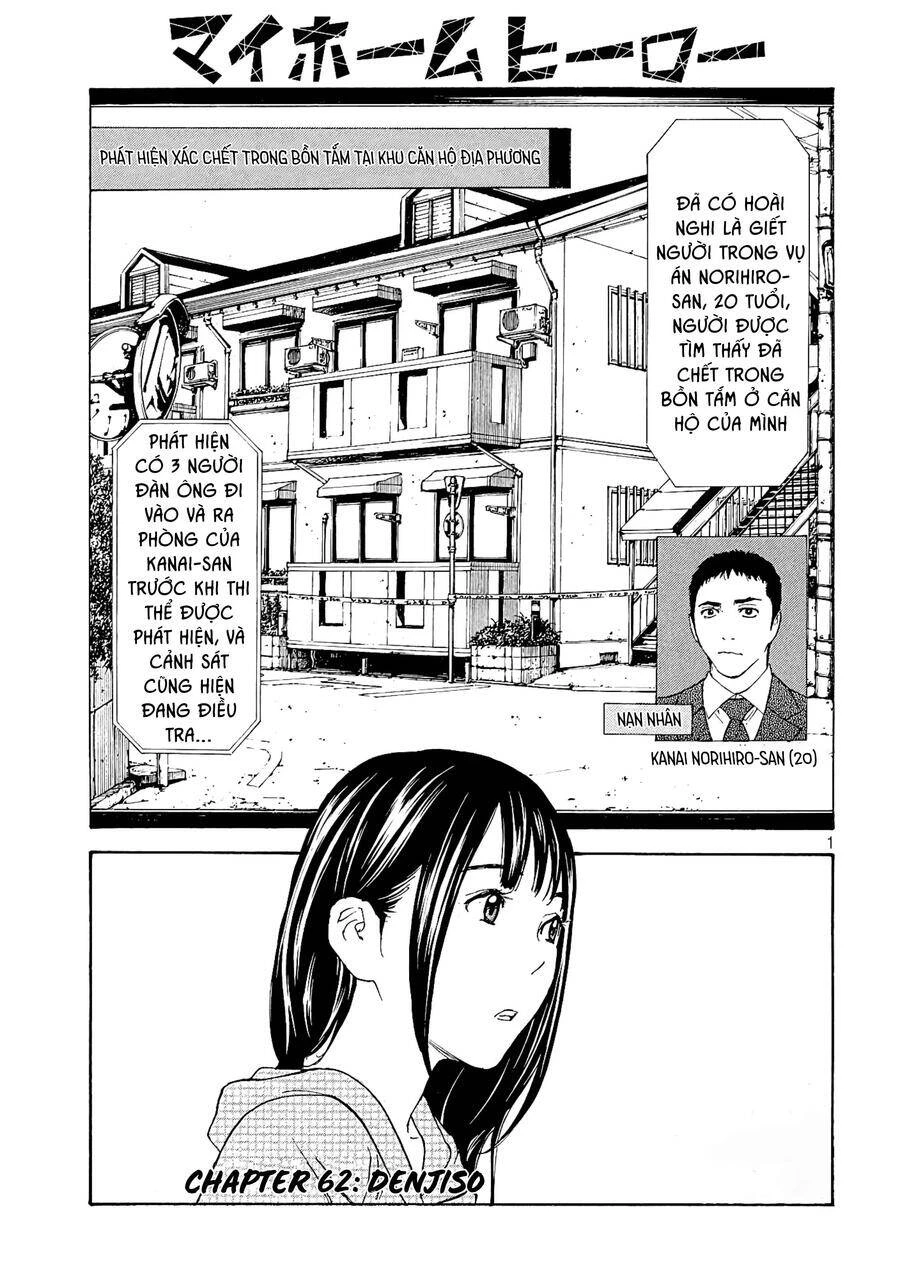 My Home Hero Chapter 62 - 3