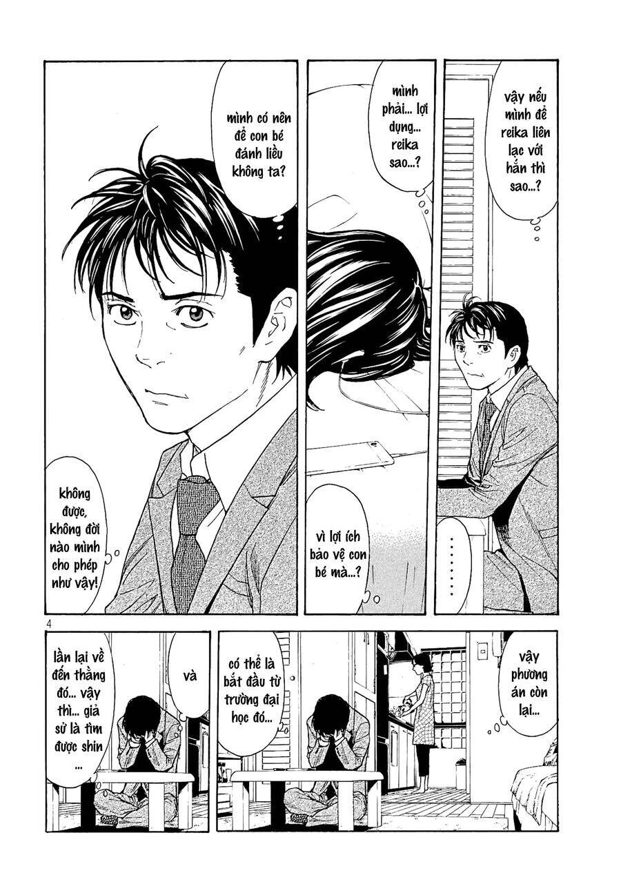 My Home Hero Chapter 62 - 6