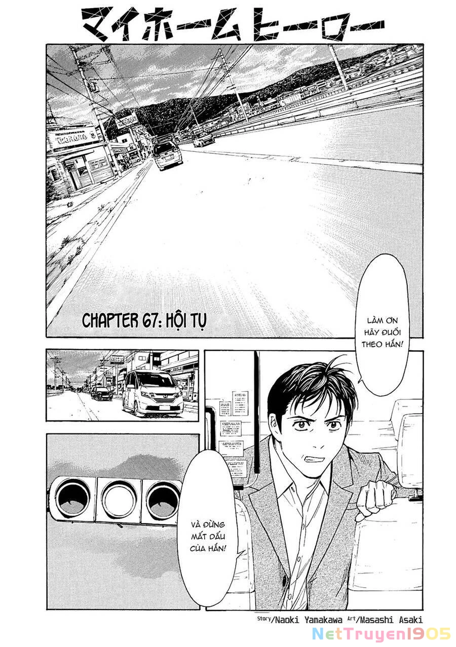My Home Hero Chapter 67 - 3