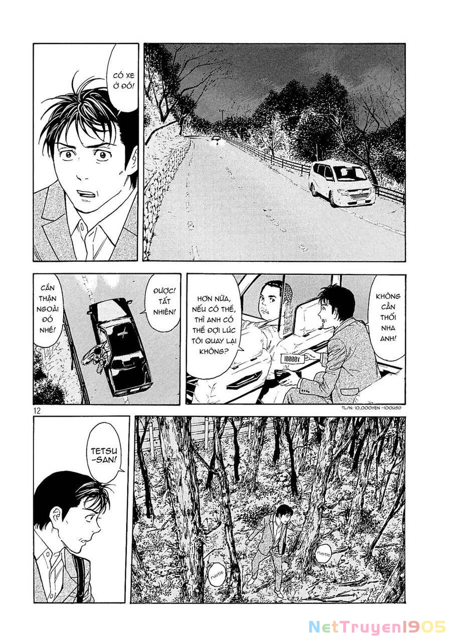 My Home Hero Chapter 67 - 14