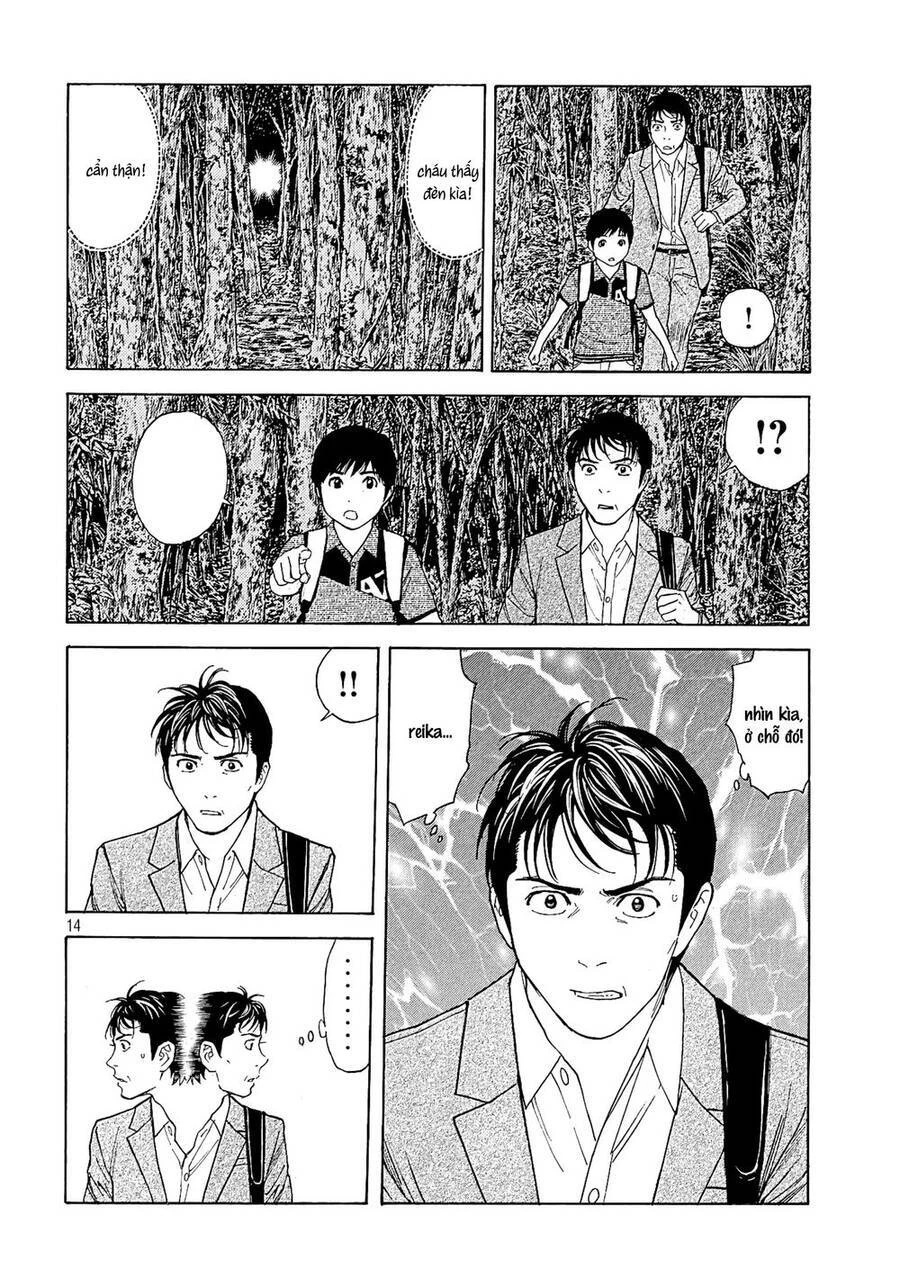 My Home Hero Chapter 67 - 16