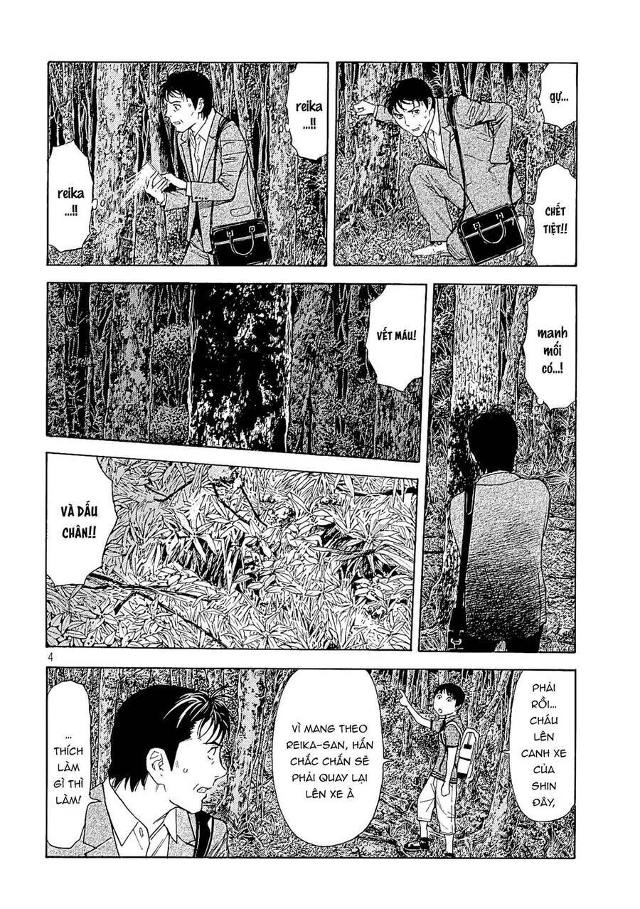 My Home Hero Chapter 68 - 4