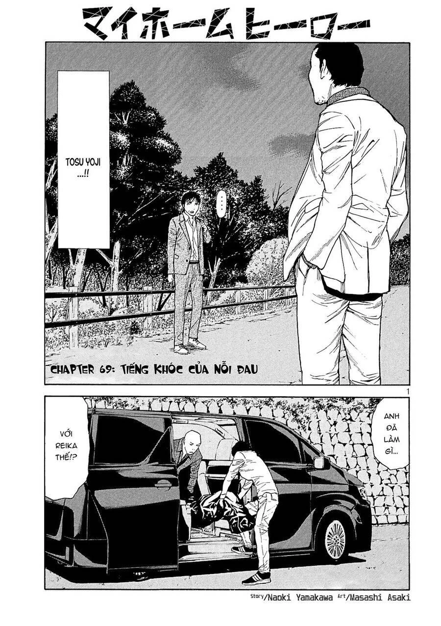My Home Hero Chapter 69 - 3