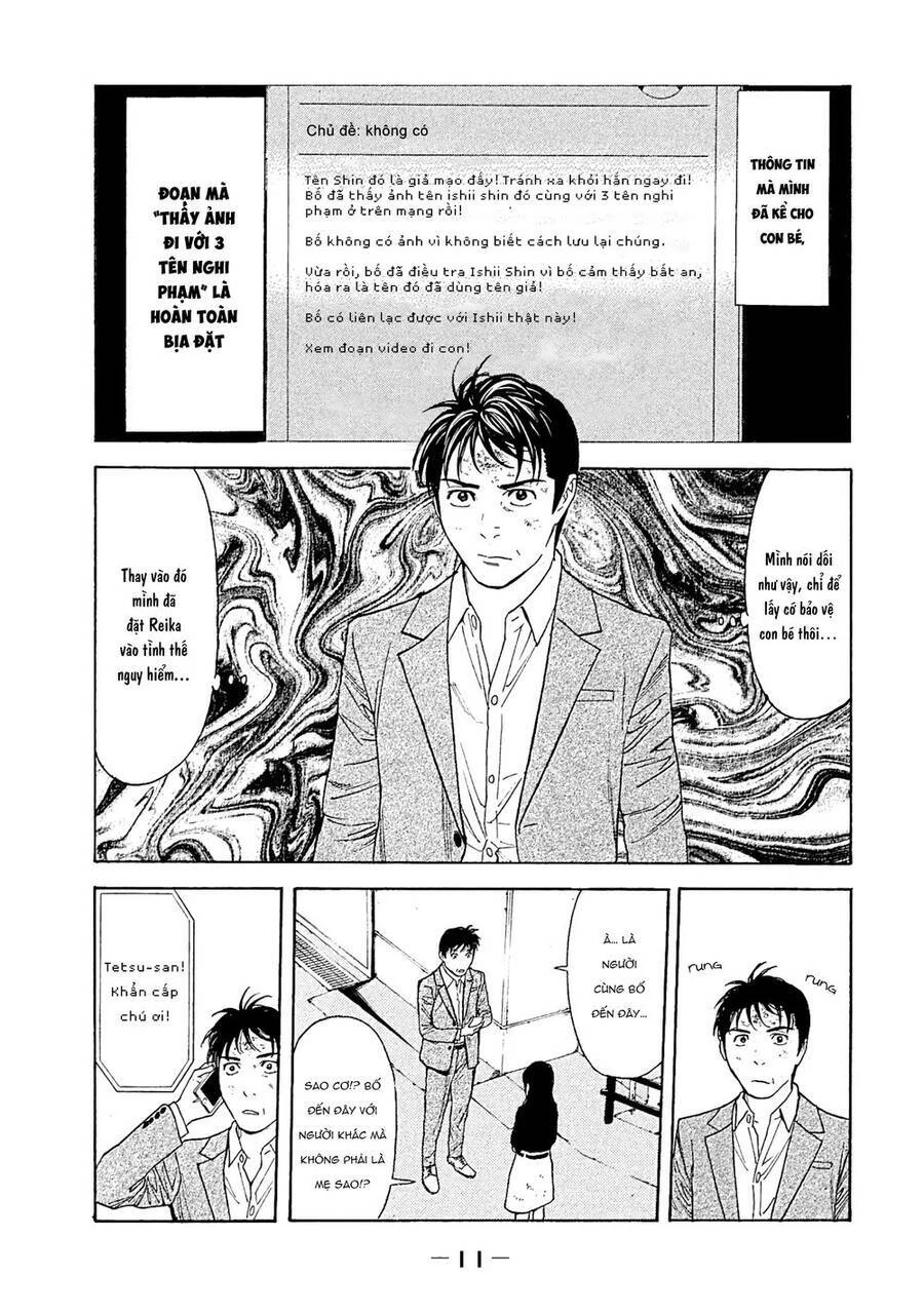My Home Hero Chapter 70 - 12