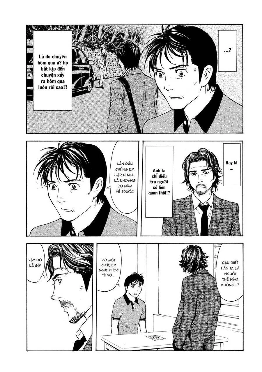 My Home Hero Chapter 73 - 7
