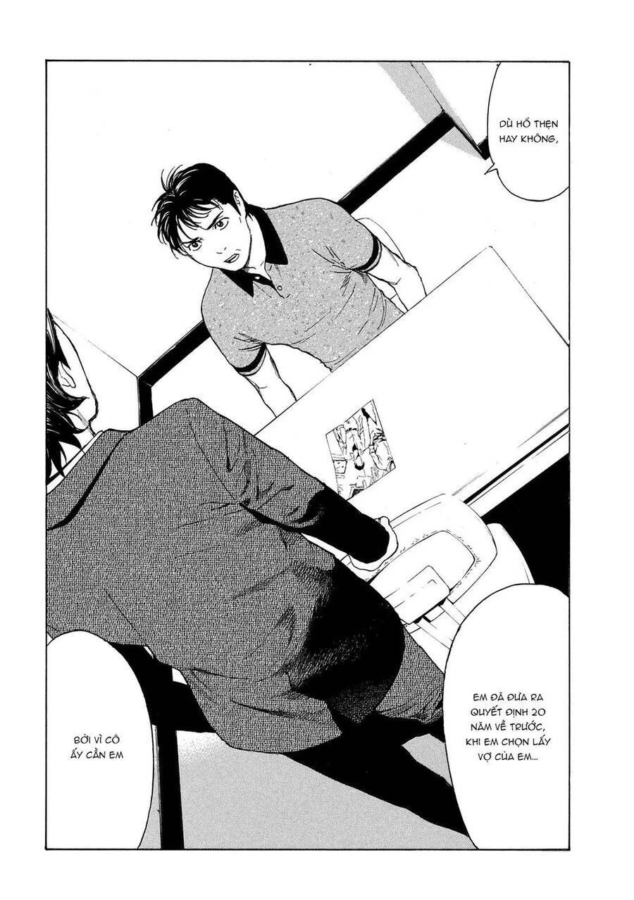 My Home Hero Chapter 73 - 12