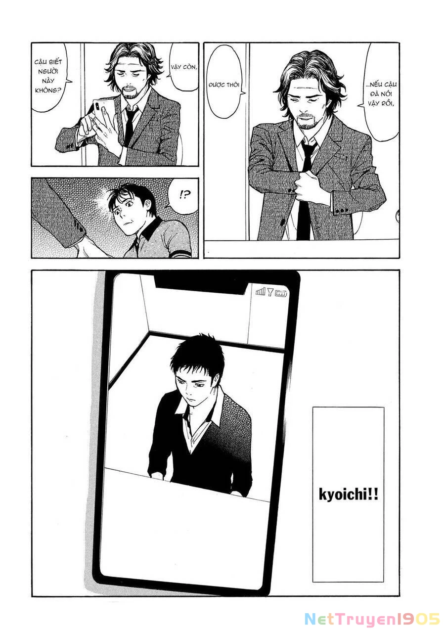 My Home Hero Chapter 73 - 18