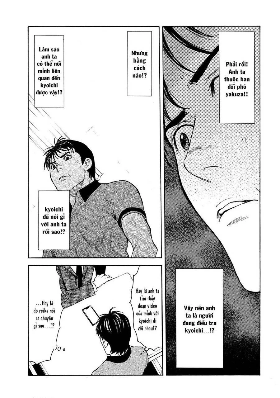 My Home Hero Chapter 73 - 19