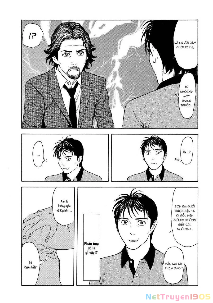 My Home Hero Chapter 73 - 21