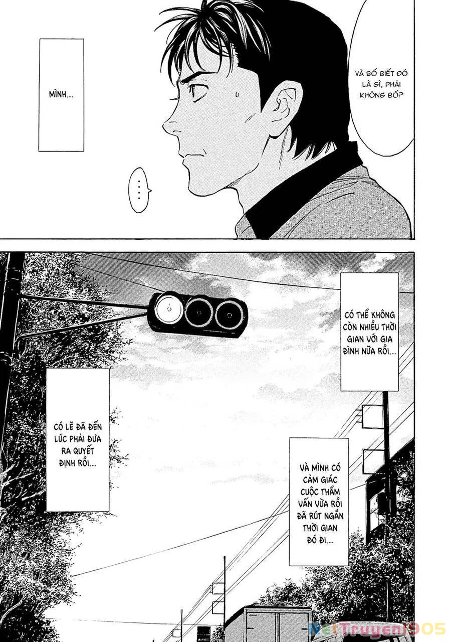 My Home Hero Chapter 74 - 17