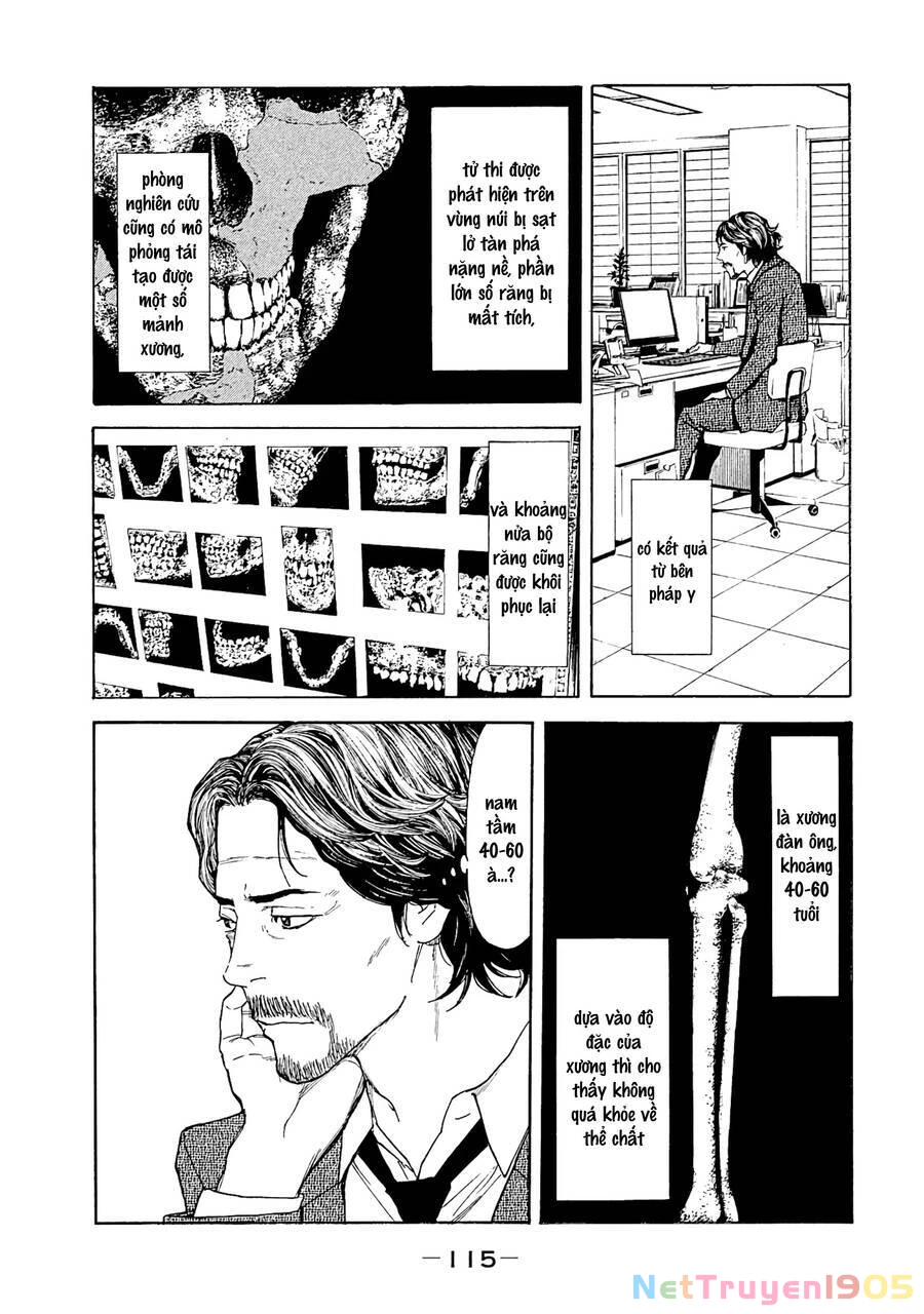 My Home Hero Chapter 75 - 12
