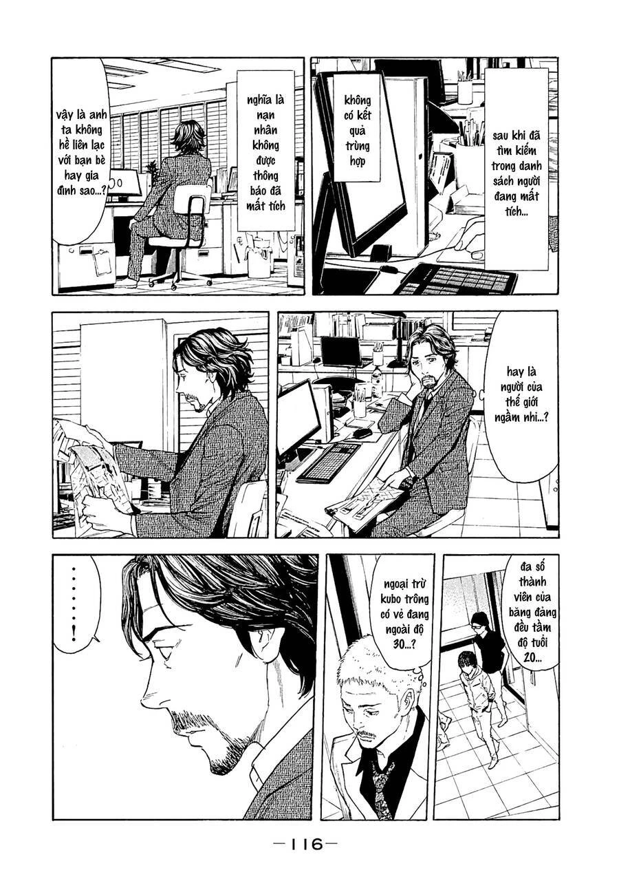 My Home Hero Chapter 75 - 13