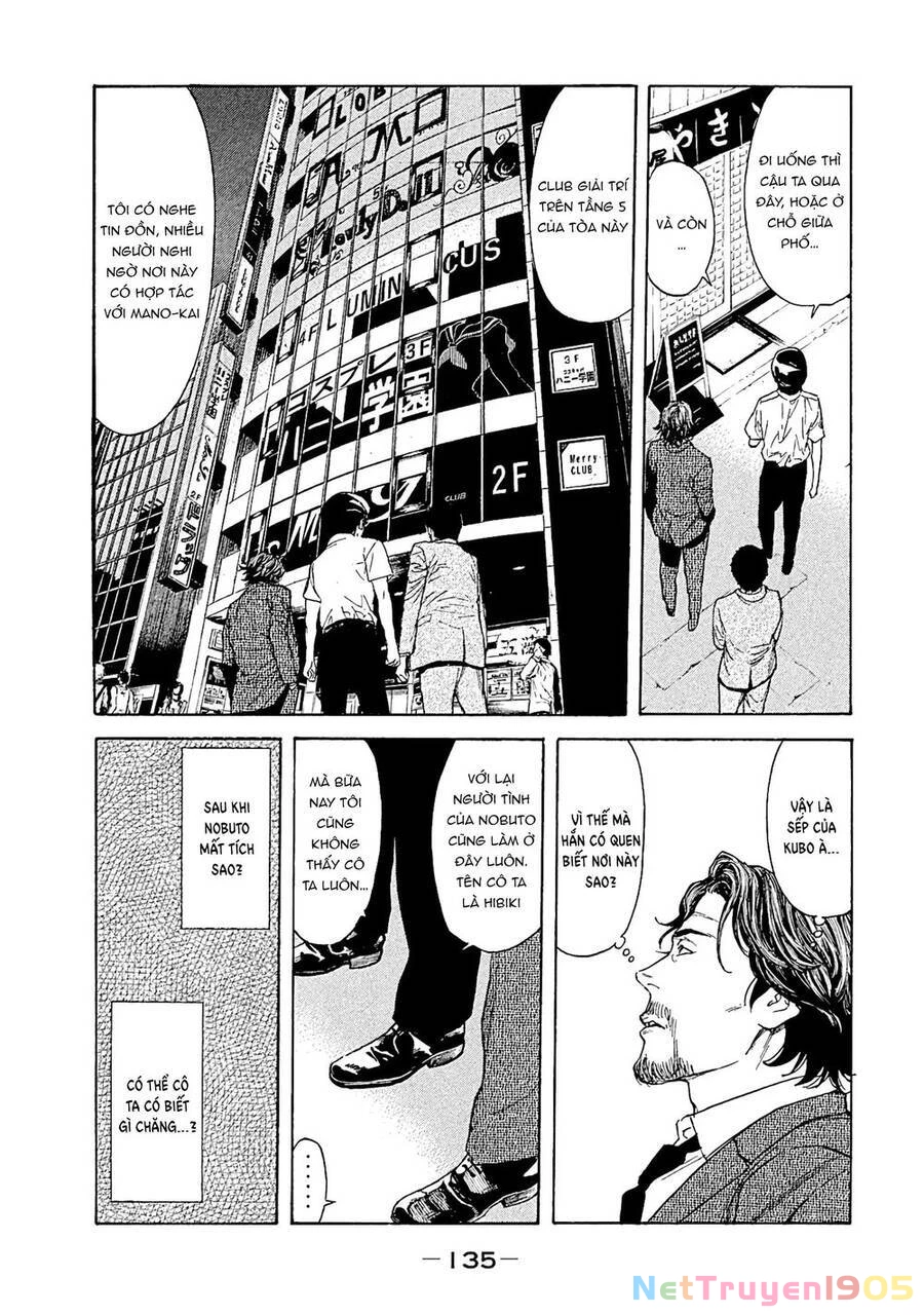 My Home Hero Chapter 76 - 11