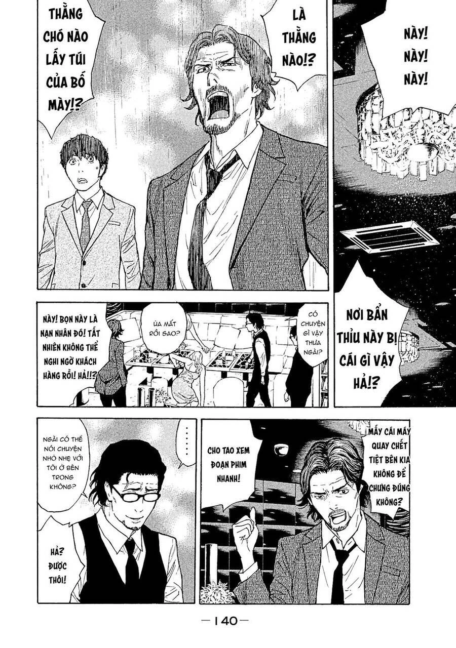 My Home Hero Chapter 76 - 16