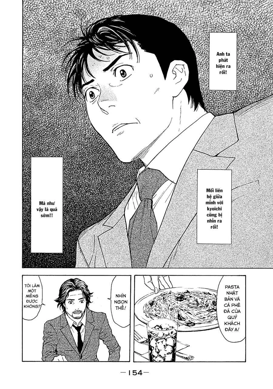 My Home Hero Chapter 77 - 8