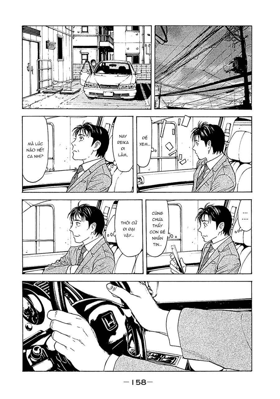 My Home Hero Chapter 77 - 12