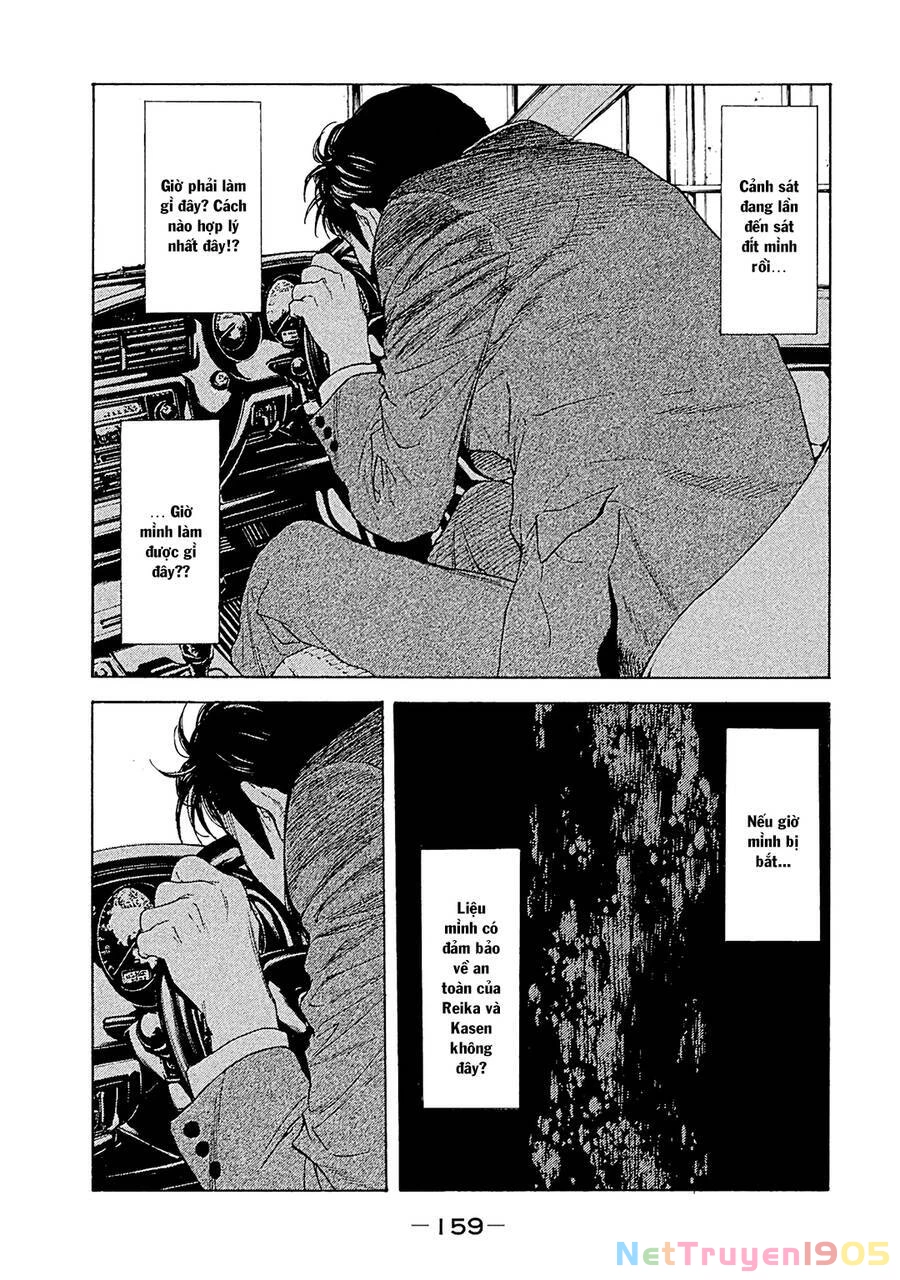 My Home Hero Chapter 77 - 13