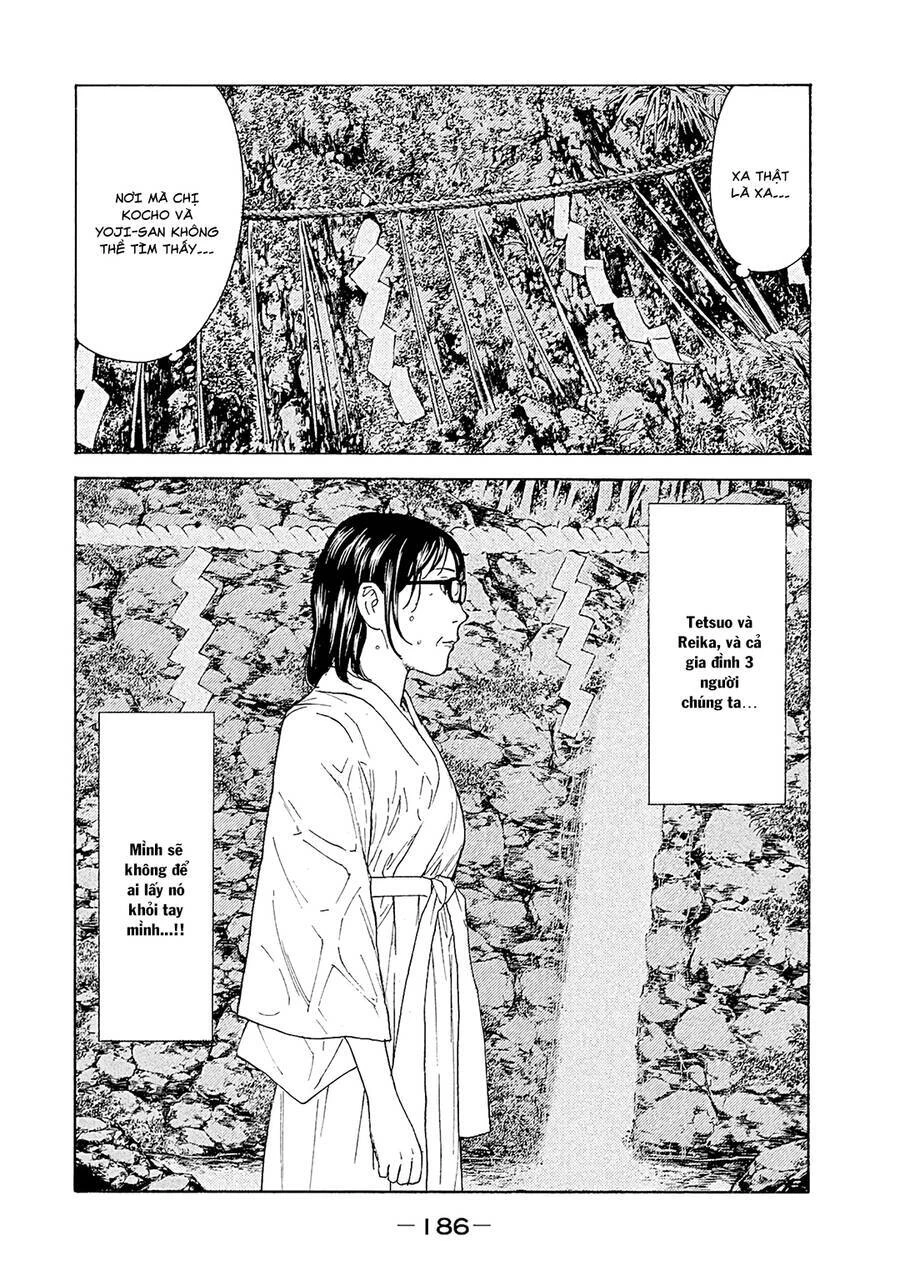 My Home Hero Chapter 78 - 17