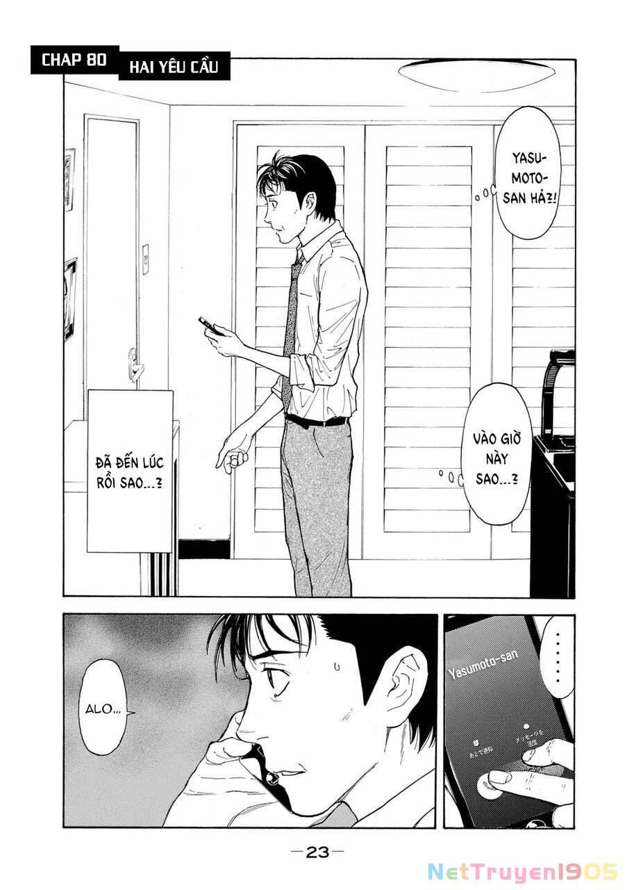 My Home Hero Chapter 80 - 3