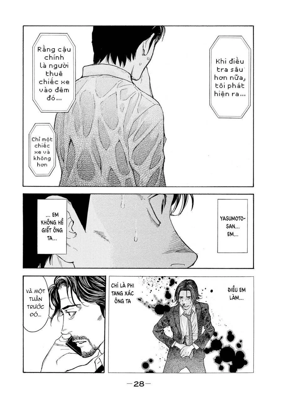 My Home Hero Chapter 80 - 8