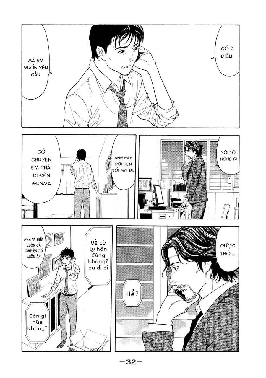 My Home Hero Chapter 80 - 12