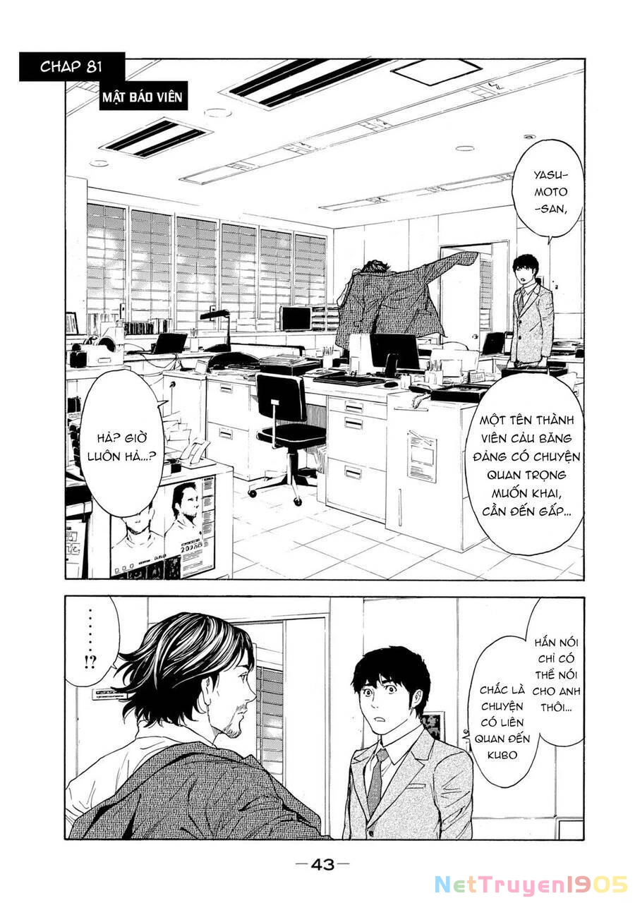 My Home Hero Chapter 81 - 3