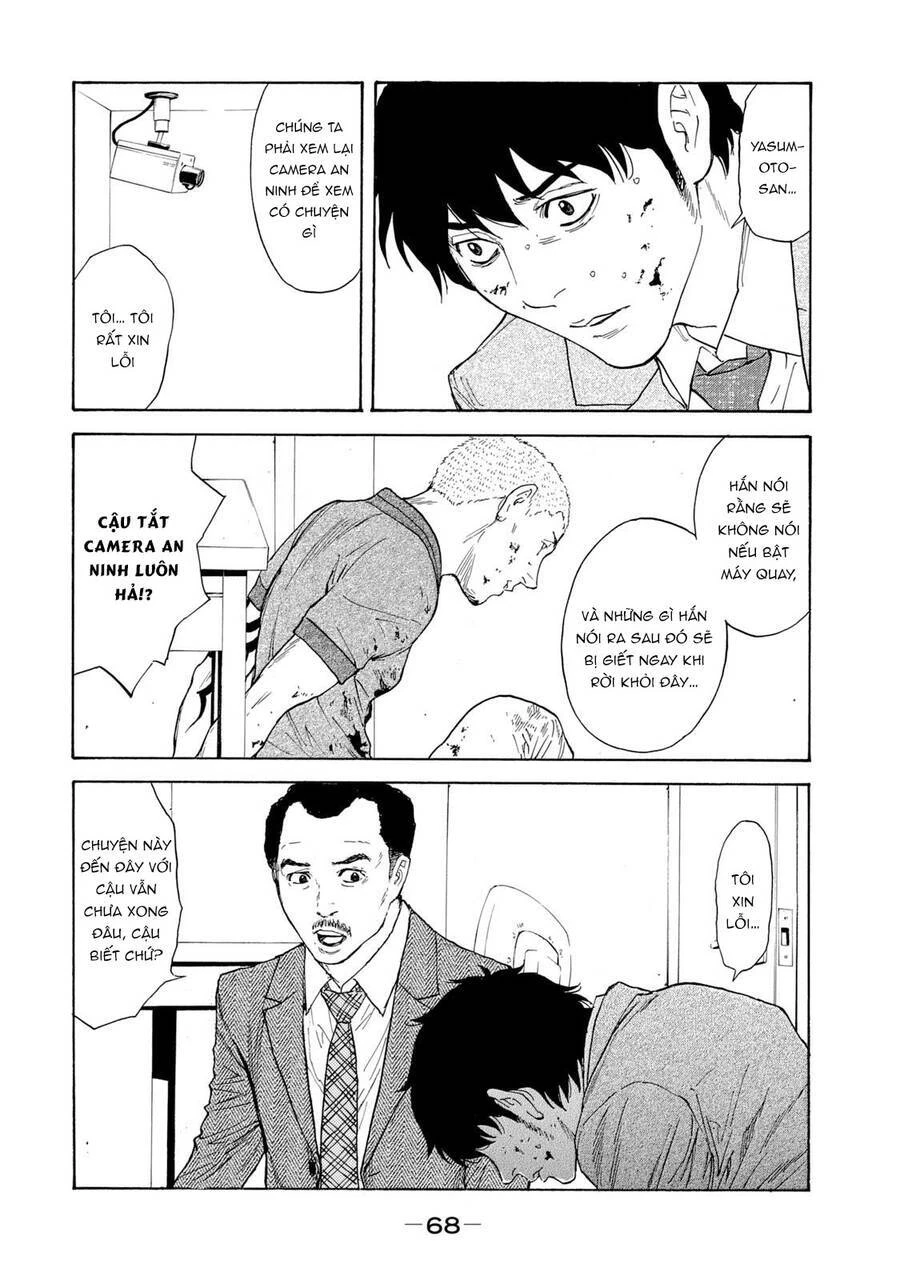 My Home Hero Chapter 82 - 6