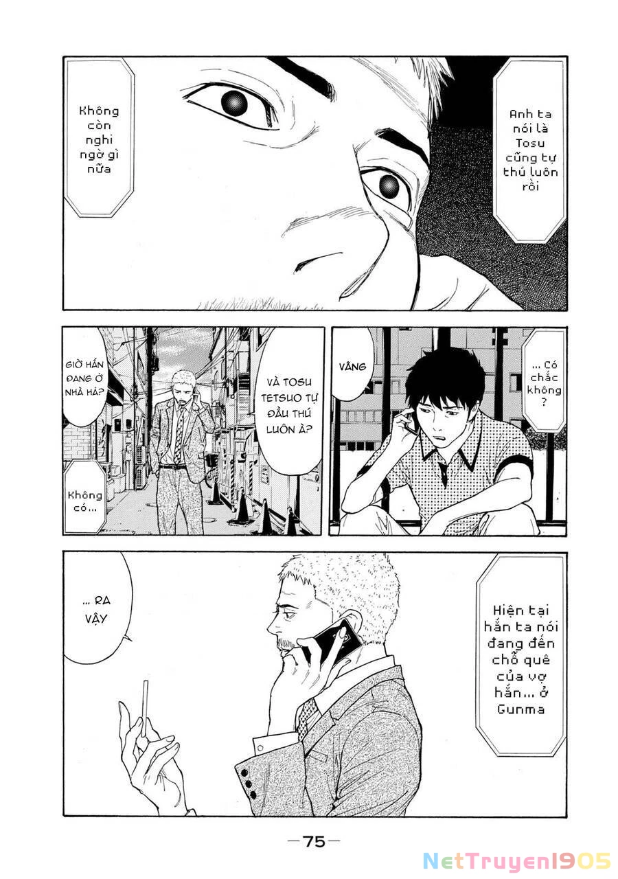 My Home Hero Chapter 82 - 13