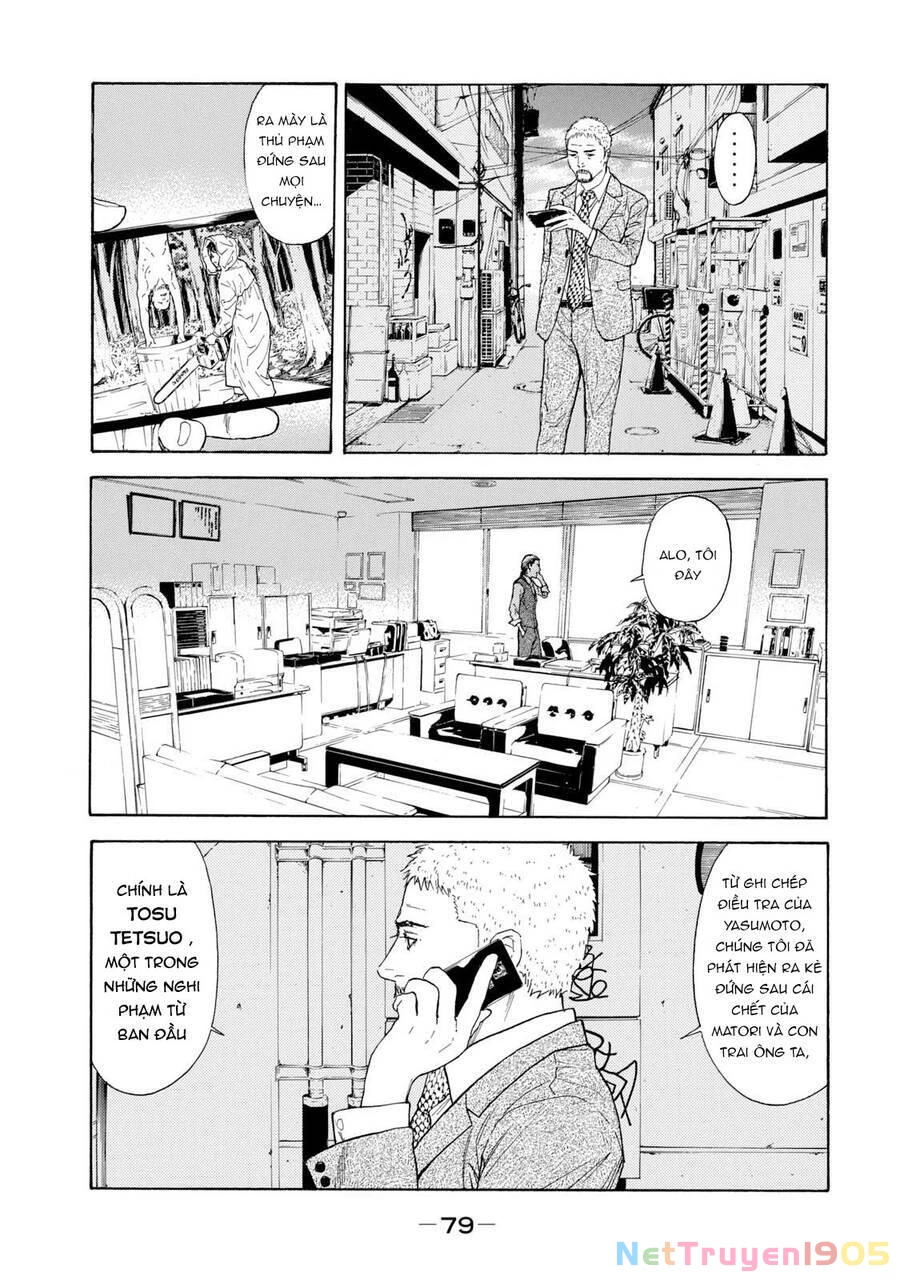 My Home Hero Chapter 82 - 17
