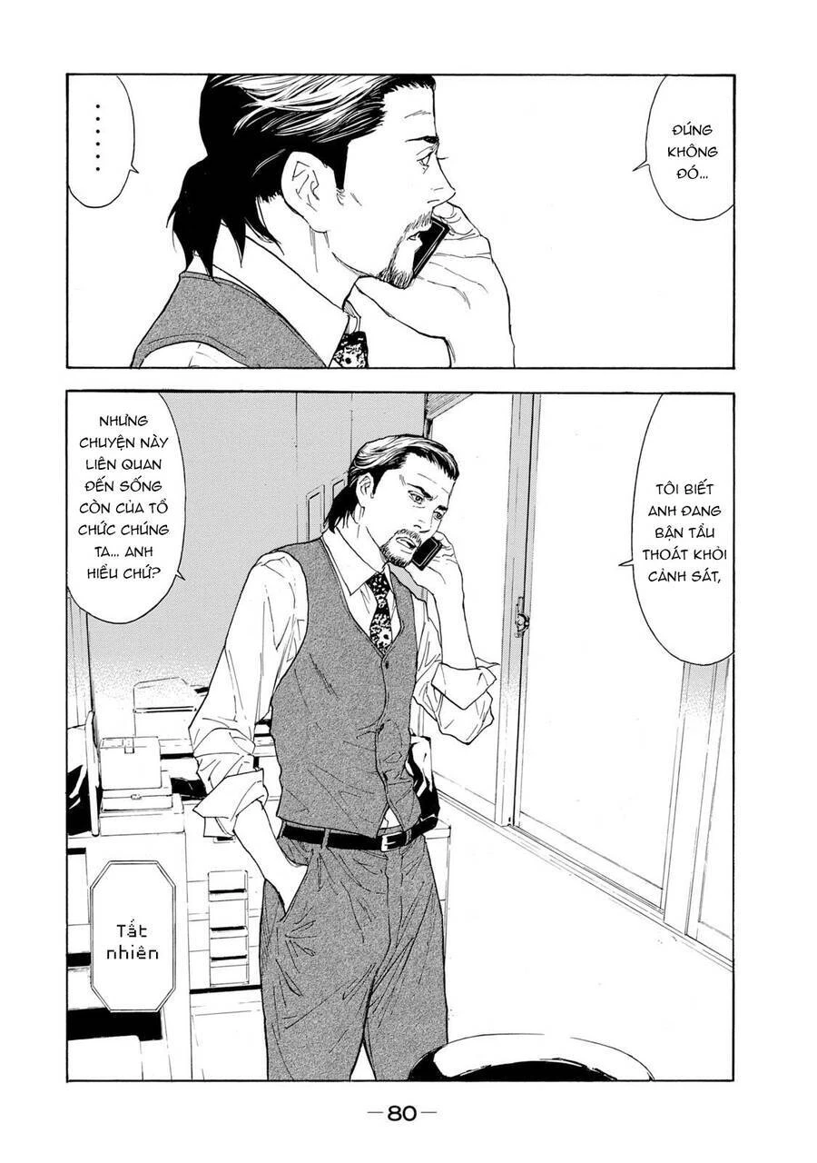 My Home Hero Chapter 82 - 18