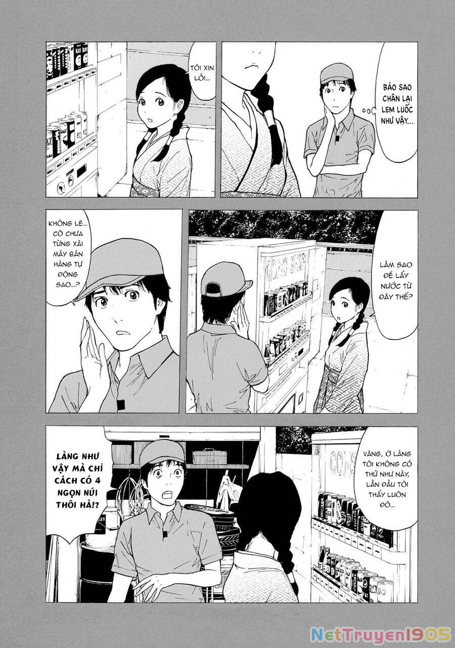 My Home Hero Chapter 83 - 17