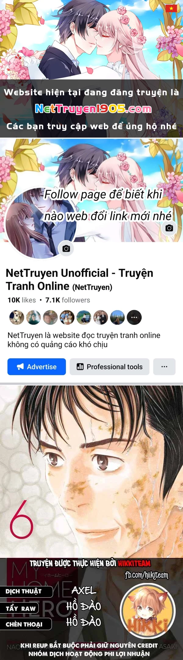 My Home Hero Chapter 84 - 1